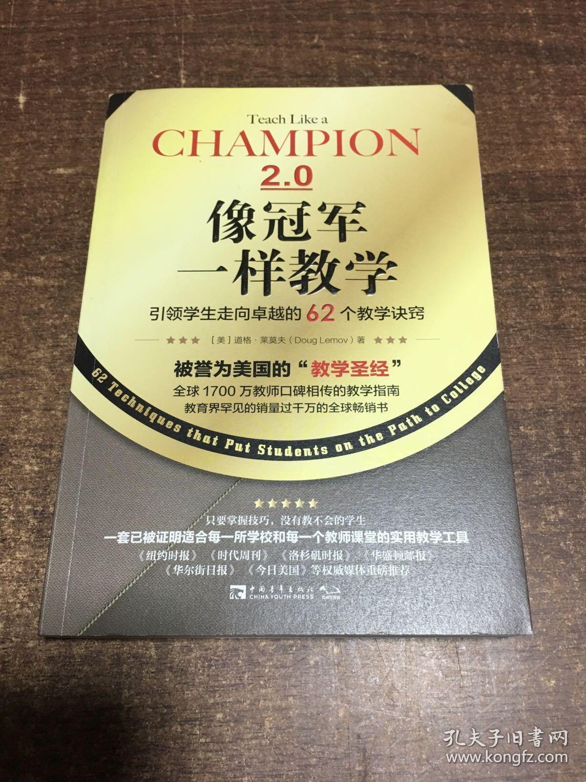 爱游戏-关于顶尖球员百尺竿头更进一步,向卓越冠军冲刺的信息